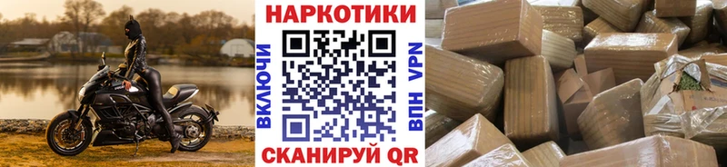 Где купить наркоту Аткарск ГАШИШ  КОКАИН  Мефедрон 