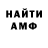Амфетамин Premium Samara Deraleau