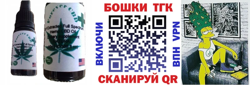 Еда ТГК конопля  гидра зеркало  Аткарск 