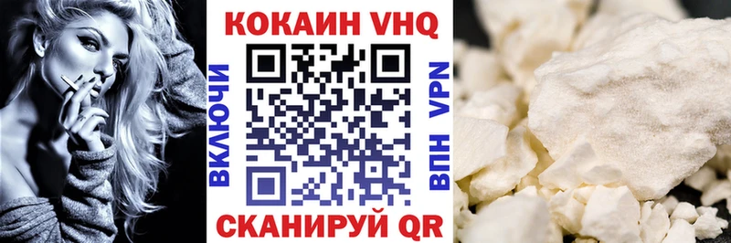 COCAIN Columbia Аткарск