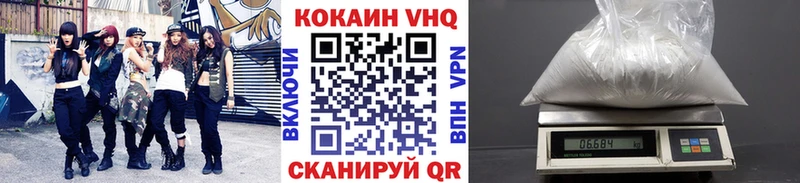 COCAIN Перу  Аткарск 