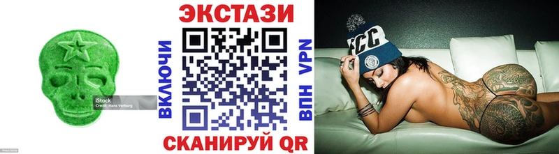blacksprut как войти  Аткарск  ЭКСТАЗИ таблы 
