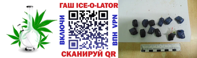 Гашиш 40% ТГК  Аткарск 