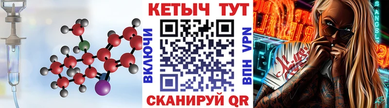 купить наркотики сайты Аткарск Кетамин ketamine