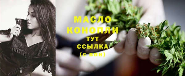 кокаин VHQ Абдулино