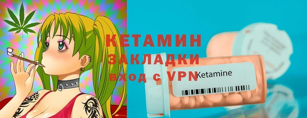 гашишное масло Абинск