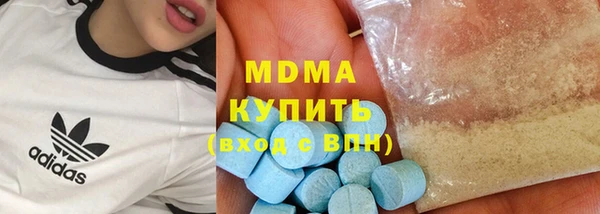 наркотики Алзамай