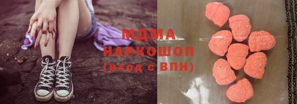 скорость mdpv Абаза