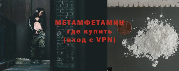 кокаин VHQ Абдулино