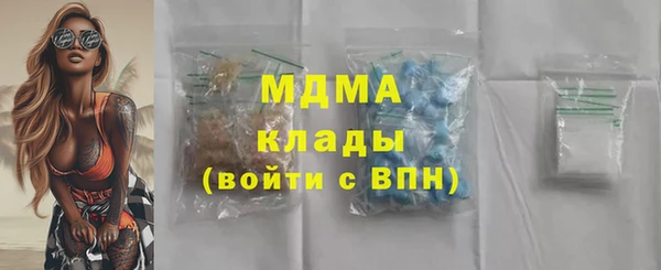 кокаин VHQ Абдулино