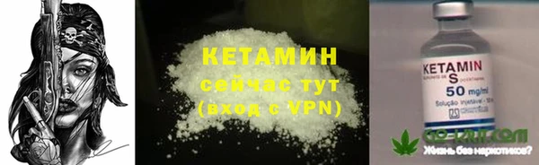 гашишное масло Абинск