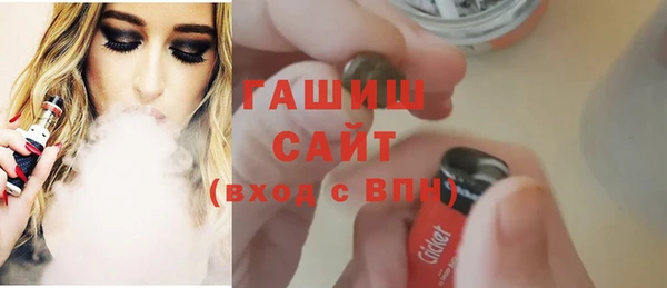 синтетический гашиш Алексеевка