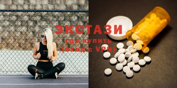скорость mdpv Абаза