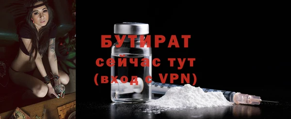 скорость mdpv Абаза