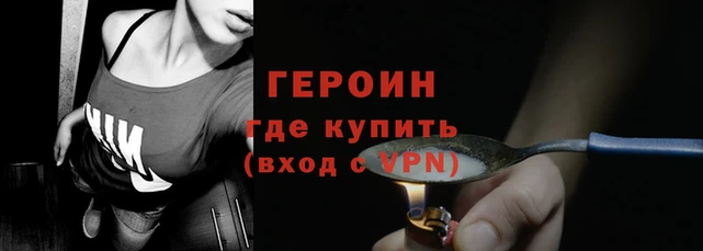 наркотики Алзамай
