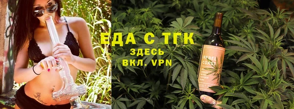 гашишное масло Абинск