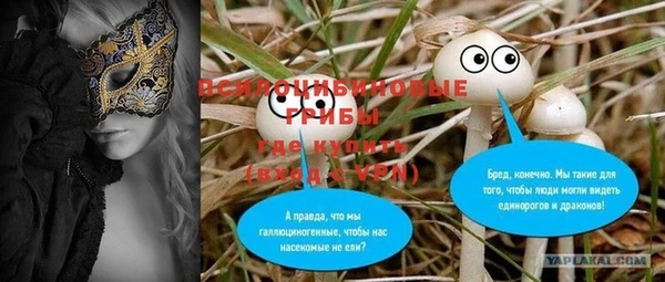 гашишное масло Абинск