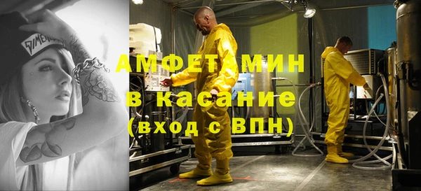 кокаин VHQ Абдулино