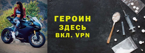 скорость mdpv Абаза