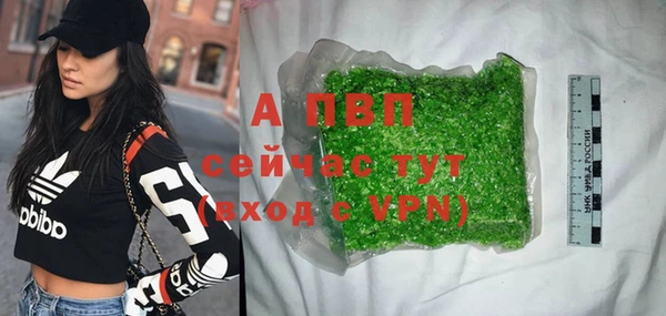 скорость mdpv Абаза