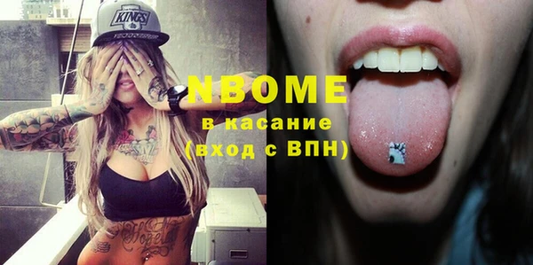 наркотики Алзамай