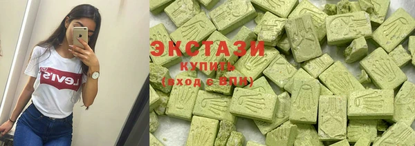 кокаин VHQ Абдулино