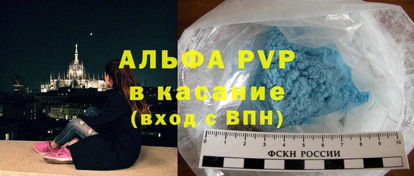 скорость mdpv Абаза