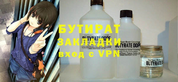 скорость mdpv Абаза