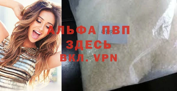 mdma Аксай