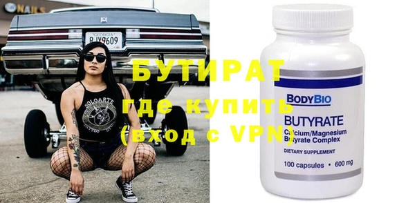 гашишное масло Абинск