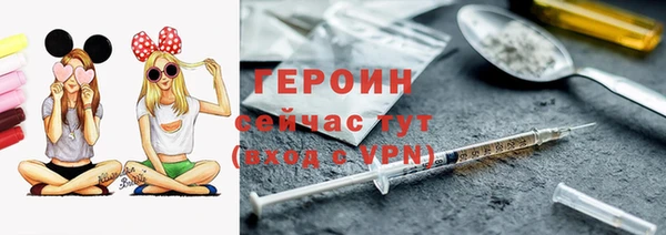 скорость mdpv Абаза