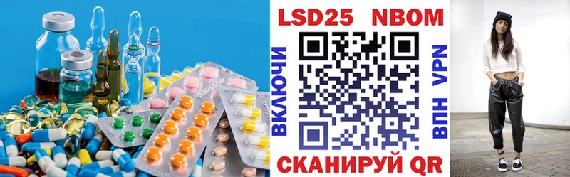 LSD-25 экстази кислота  OMG ссылки  Аткарск 