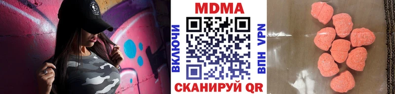 купить   Аткарск  МДМА VHQ 
