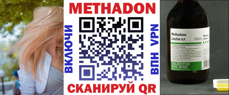 Метадон мёд  магазин продажи наркотиков  Аткарск 