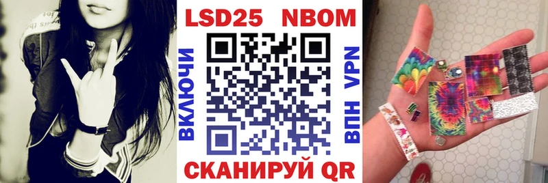 Марки N-bome 1500мкг  купить   mega ТОР  Аткарск 