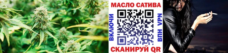где найти   OMG tor  Дистиллят ТГК вейп с тгк  Аткарск 